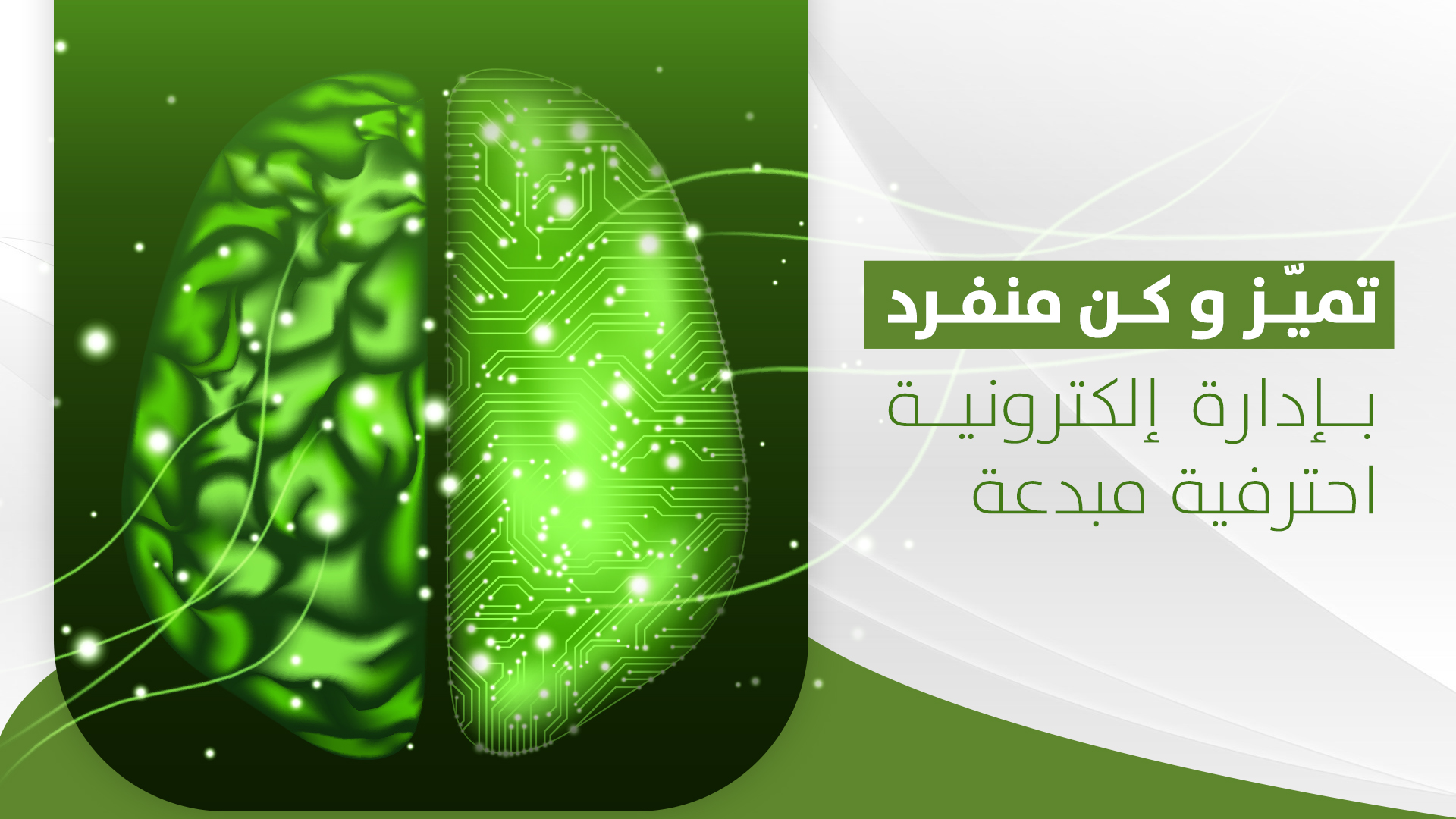 جمعية العون المباشر للخدمات الإنسانية